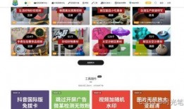 狗仔爆料视频模板下载安装,轻松下载安装，打造独家娱乐资讯
