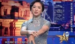 金星爆料大哥是真的吗视频,大哥身份揭秘，真相究竟如何？