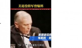 美国爆料事件新闻最新,揭秘幕后真相与影响