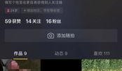 爆料的视频无法上传抖音,视频爆料无法上传，揭秘背后原因