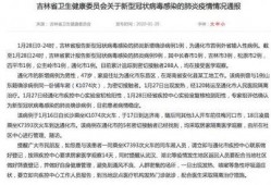 通化新闻爆料最新消息今天,最新爆料揭示今日热点事件！