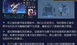 新皮肤爆料视频最近,新皮肤亮相！揭秘爆料视频中的神秘元素