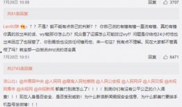 娱乐圈爆料吴凡事件,吴凡事件真相揭秘