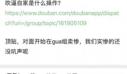 吃瓜三十万网红,揭秘吃瓜三十万网红的崛起之路