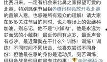 张继科卓伟最新爆料消息,独家爆料揭秘背后真相