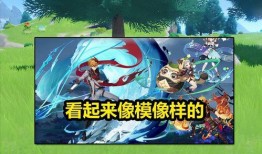 原神2.2最新卡池爆料,新角色与限定武器齐聚，惊喜连连！