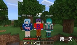 我的世界搞笑爆料最新版,笑料横飞，趣味无限，最新版来袭！