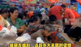 海南超市爆料事件始末视频,真相揭秘与舆论风波