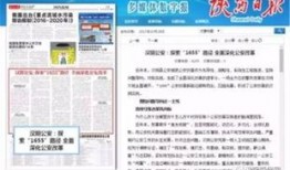 汉阴本地新闻爆料,突发事件引发关注，本地居民热议