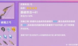 原神爆料视频能发吗,神秘角色与奇幻世界大揭秘