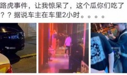 江阴网红吃瓜事件视频曝光,视频曝光引发网络热议