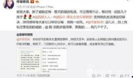 南京爆料小伙是谁啊最新消息,最新进展追踪