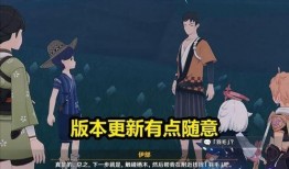最新up池爆料原神,神秘角色即将降临，谁将成为下一个热门？
