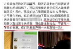 开封新东方爆料事件最新,揭秘教育机构内部乱象