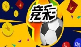 今日竞彩足球爆料结果,精彩赛事盘点，专业分析助你一臂之力