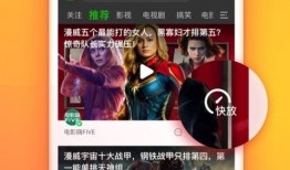 在线最新视频在线观看,最新在线视频带你领略未来世界