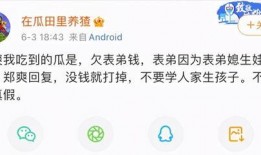 娱乐爆料日期怎么看出来,副标题生成技巧