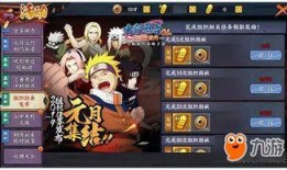 火影最新活动爆料5,神秘忍者降临，全新篇章即将开启！