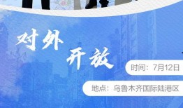 舟山网红爆料新闻事件最新,揭秘最新热门事件背后的真相