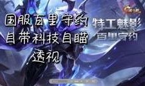 朱哥王者爆料视频大全,揭秘游戏幕后精彩瞬间