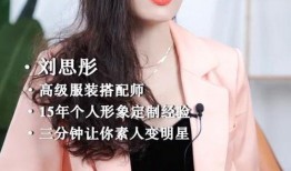 明星衣服爆料视频播放