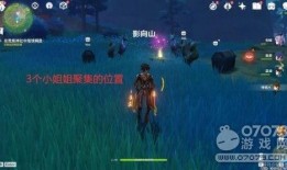 原神爆料旅行者视频大全