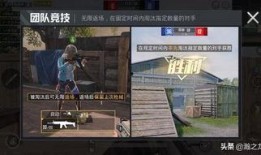 和平精英小丑爆料视频在哪看,揭秘游戏内幕