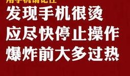 西平触电爆料头条新闻,揭秘背后真相与警示