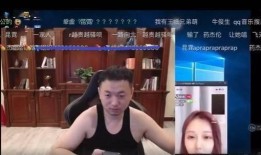 星城主播爆料事件视频,揭秘背后惊人真相