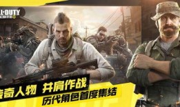 使命召唤手游s8爆料最新2024,2024年全新内容大揭秘！