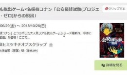 搞笑文章爆料大全最新版,笑料横飞，欢乐无限