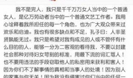 公关爆料送钱视频,视频曝光惊人内幕
