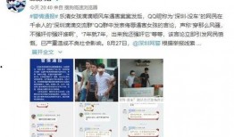 深圳网民蒋女士爆料视频,揭秘事件背后真相