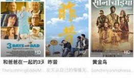 看吧影视电影在线观看,畅享海量电影，尽在指尖一触