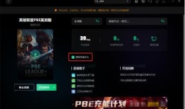 云顶之弈最新英雄爆料表,神秘力量觉醒，战局风云再起