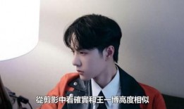 王一博新代言爆料视频,时尚魅力与科技融合