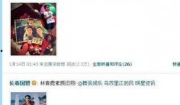 7点爆料娱乐圈百度云,揭秘明星幕后故事，百度云独家放送