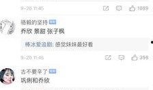 明星云集爆料视频下载,明星云集爆料视频幕后揭秘