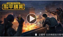 散兵视频爆料是真的吗,散兵视频爆料真实性揭秘
