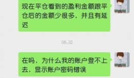 冯先生在深圳最新爆料新闻,揭秘事件背后惊人真相