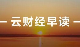 爆料最新要闻,最新要闻聚焦重大事件，揭秘背后真相