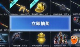 cf最新活动爆料7.14