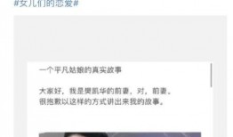 实名cp爆料朱俊畅视频