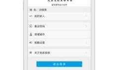 施工中手机在线观看