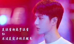 王一博新代言爆料视频,时尚魅力与科技融合