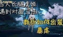 朱哥王者爆料视频大全,揭秘游戏幕后精彩瞬间