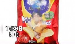 爆料薯片作假视频大全最新