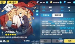 崩坏v3最新爆料消息,神秘力量觉醒，全新冒险篇章即将开启！