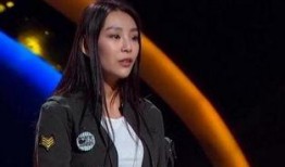 娱乐爆料蒋依依是谁啊视频