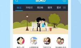 狗仔爆料视频模板下载安装,轻松下载安装，打造独家娱乐资讯